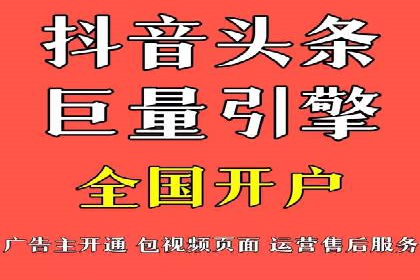 百度竞价托管运营案例：效果显著的提升之路