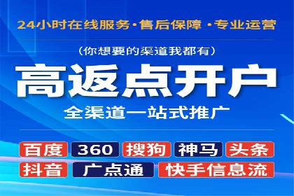 优化sem账户托管，实现广告效果最大化