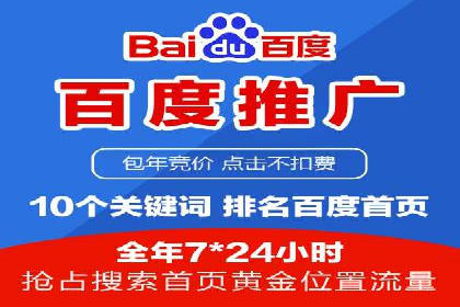 网络推广开户实战：从理论到实践的案例